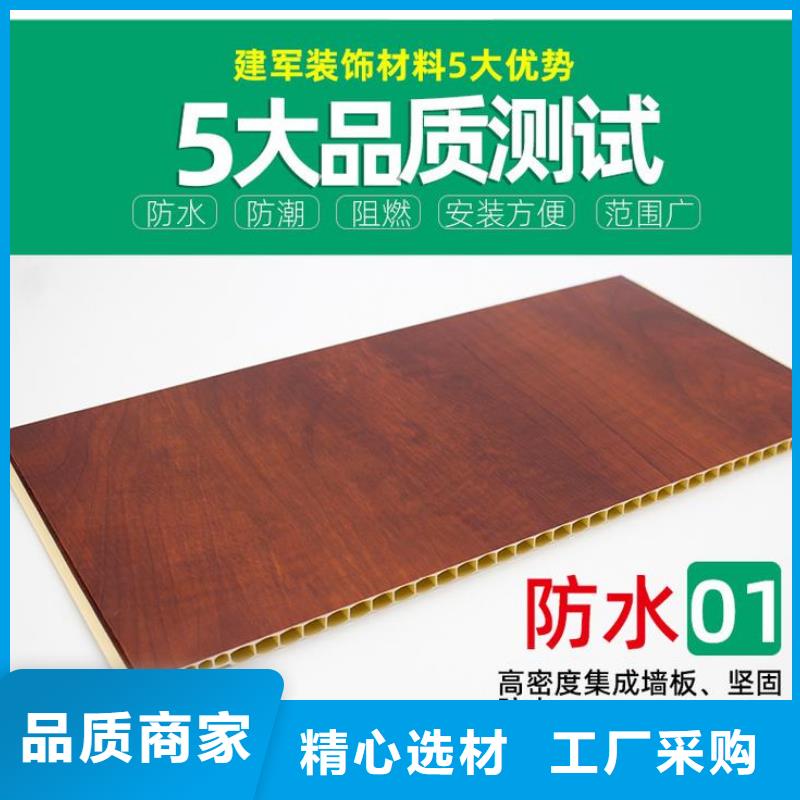 可信赖的墙板期待您的咨询