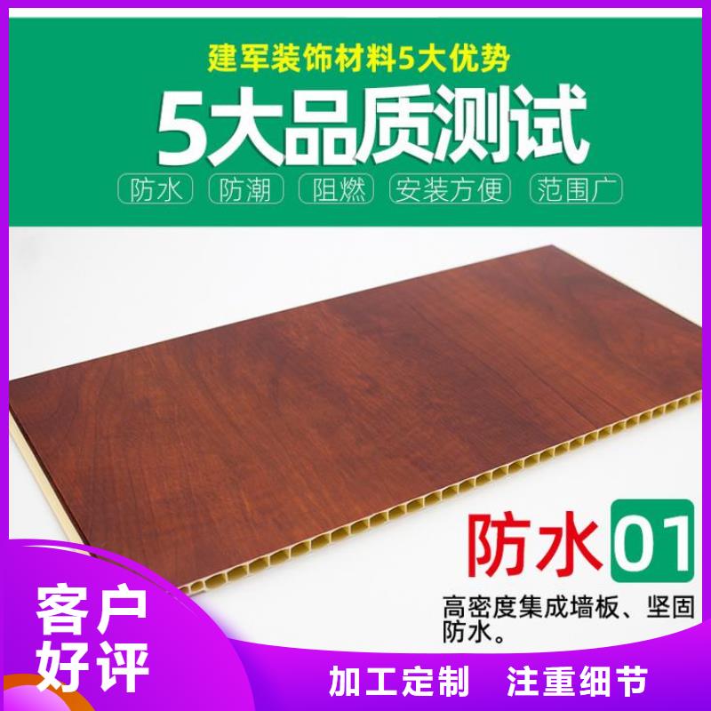销售600墙板竹木纤维墙板公司