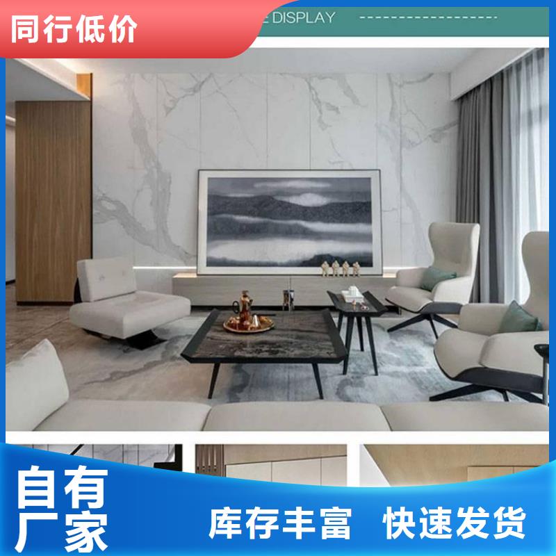 集成墙板来图定制