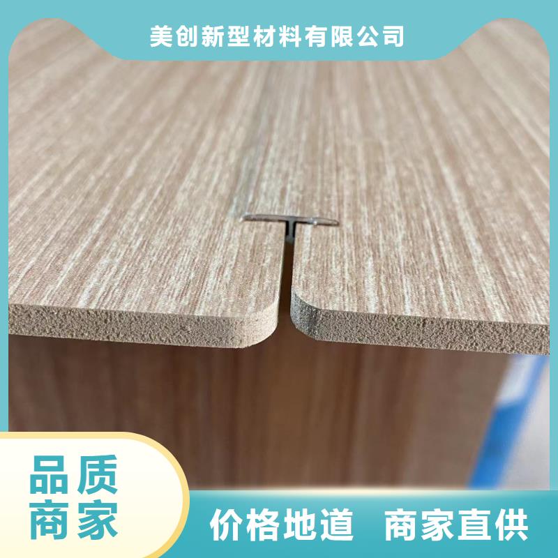 厂家直销饰面板生产经验丰富