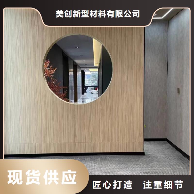防潮木饰面就选美创新型材料有限公司