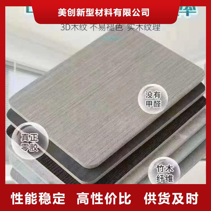 制造品牌木饰面的厂家