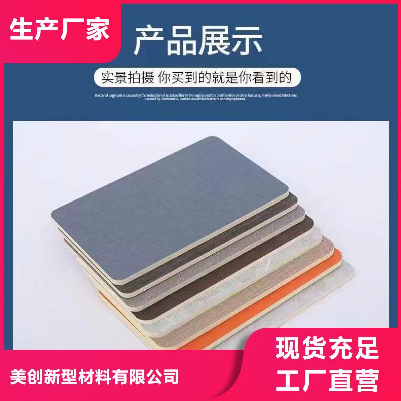 环保墙板实体厂家直销