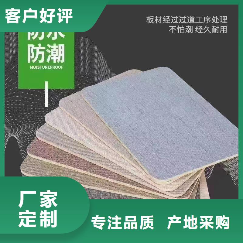 木饰面竹木纤维板按需定做