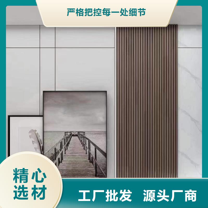 防潮木饰面就选美创新型材料有限公司