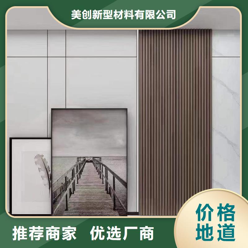 竹木纤维护墙板质量优质