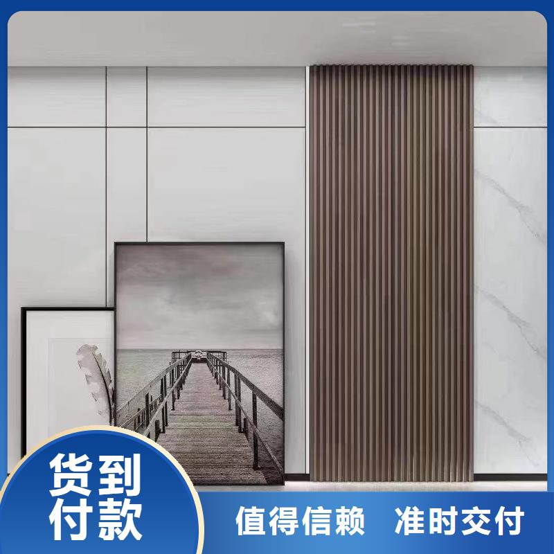零甲醛墙板价格免费咨询