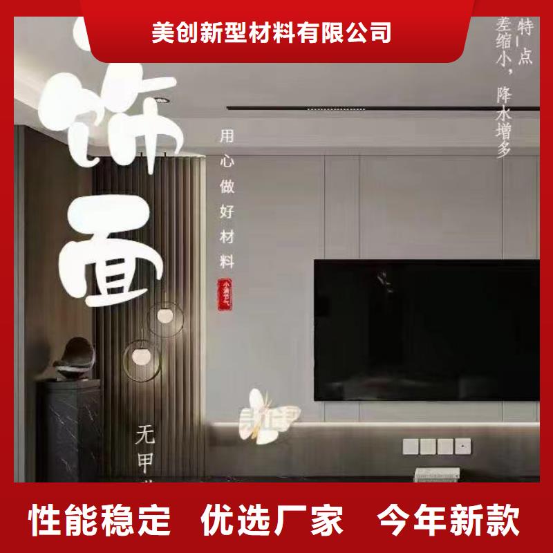一手供应墙板出口品质
