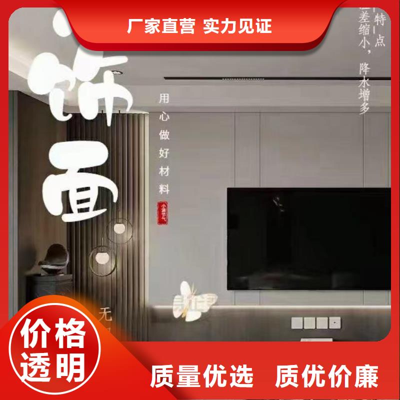 木饰面放心购