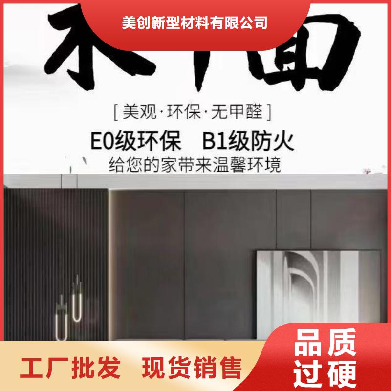 2025价格优惠#防水竹纤维墙板#本地厂家