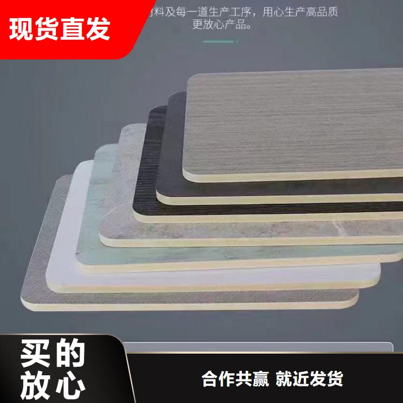 购买金属木饰面【无中间商】