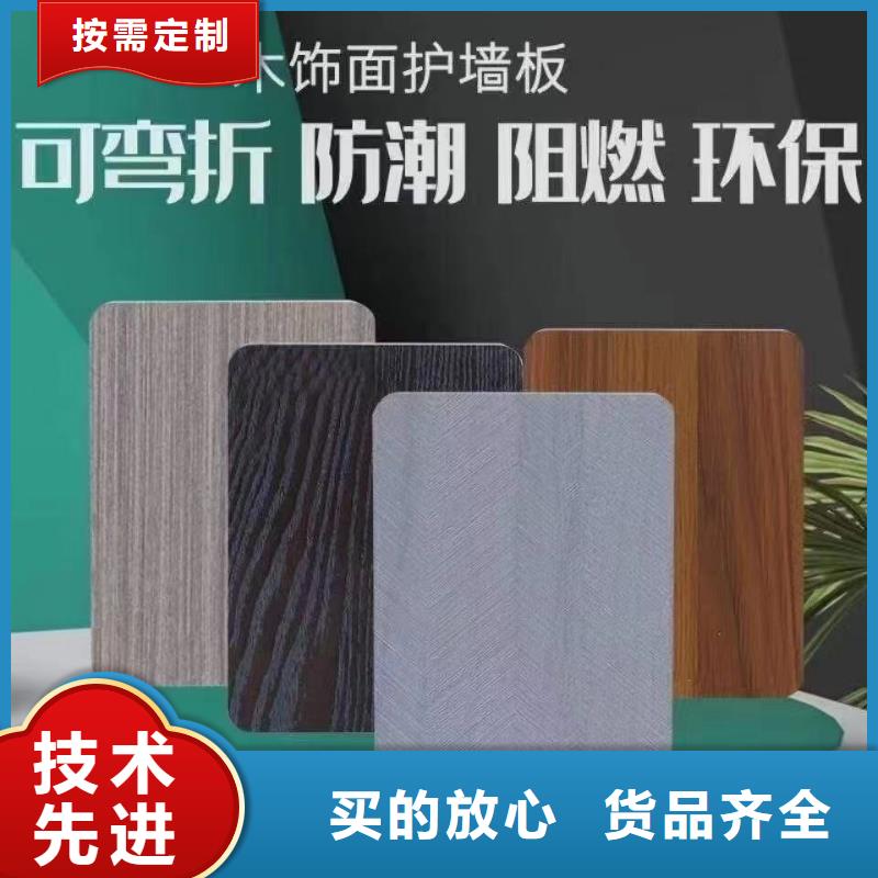 防潮木饰面就选美创新型材料有限公司
