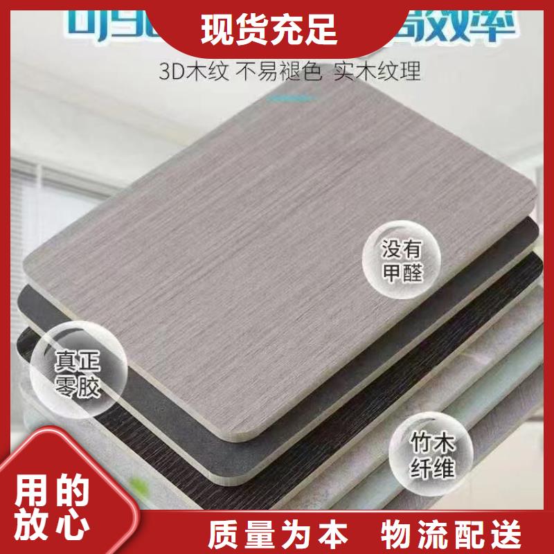 【木饰面】_铝天花实力优品