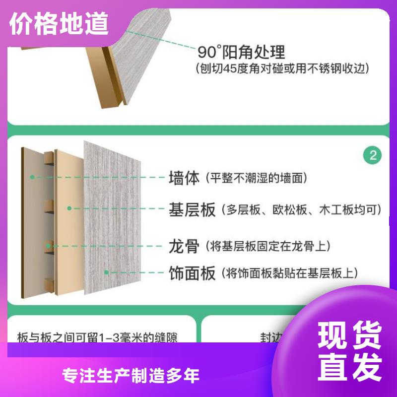 竹木纤维热胶大板大厂家买的安心
