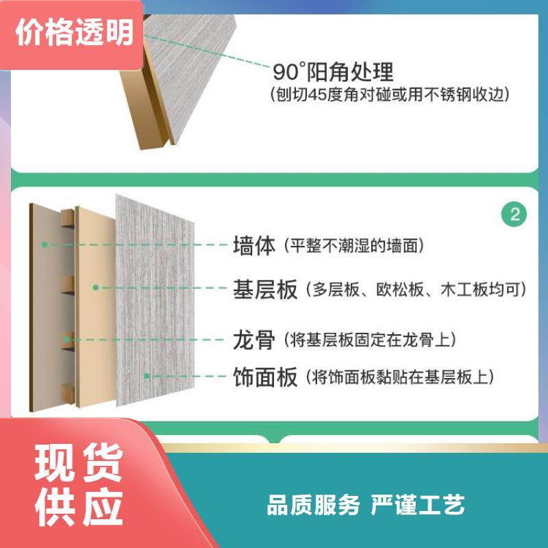 【木饰面】_天花吊顶支持加工定制