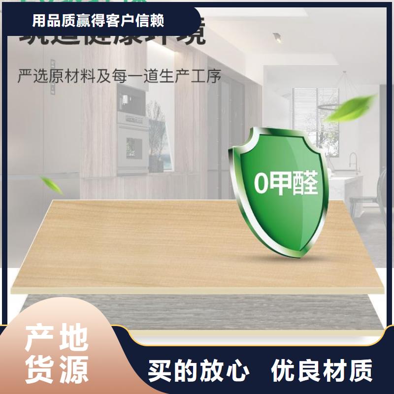 一手供应木饰面价格-可按需定做