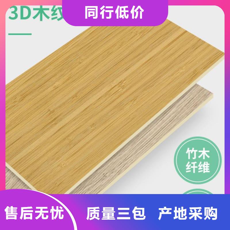 一手供应墙板-大品牌质量有保障