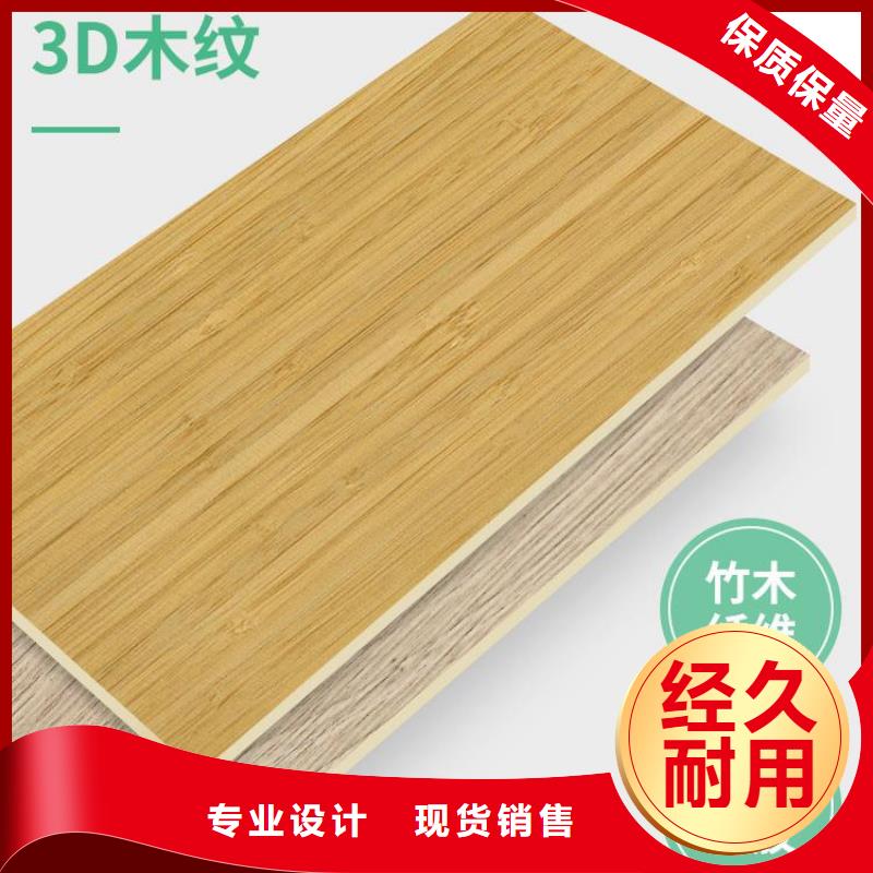 【木饰面】_铝天花实力优品