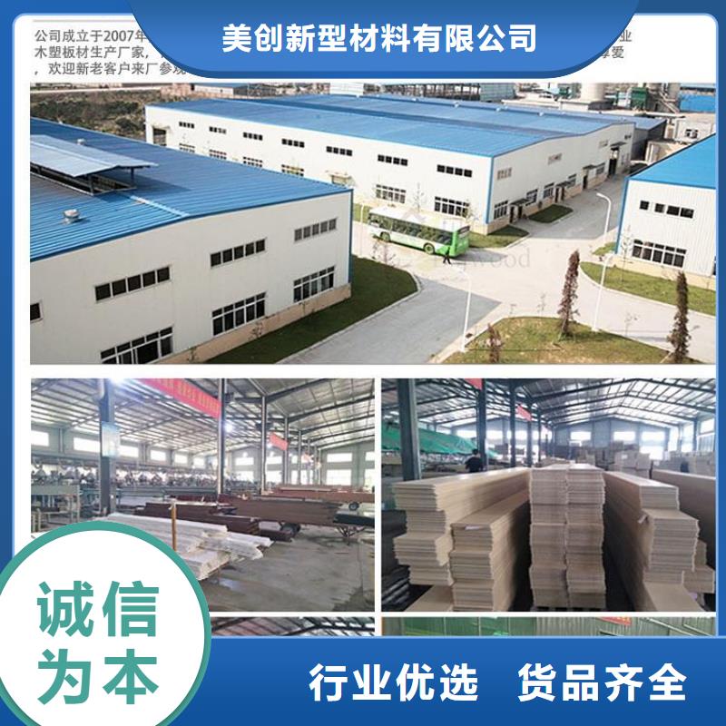 买的放心-竹木纤维环保墙板厂家