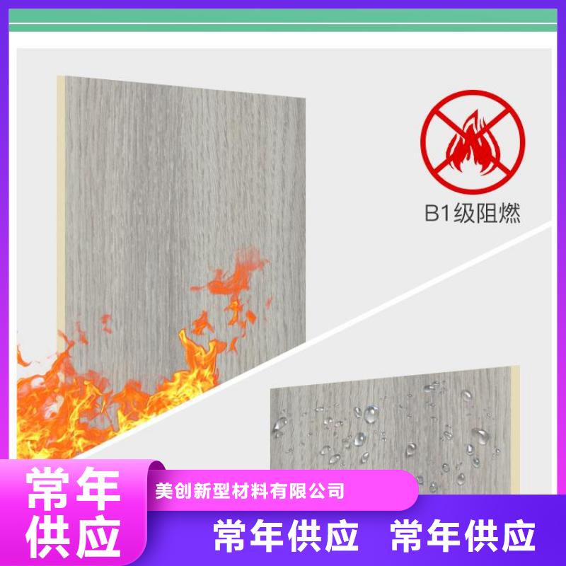 生产PET木饰面的批发商