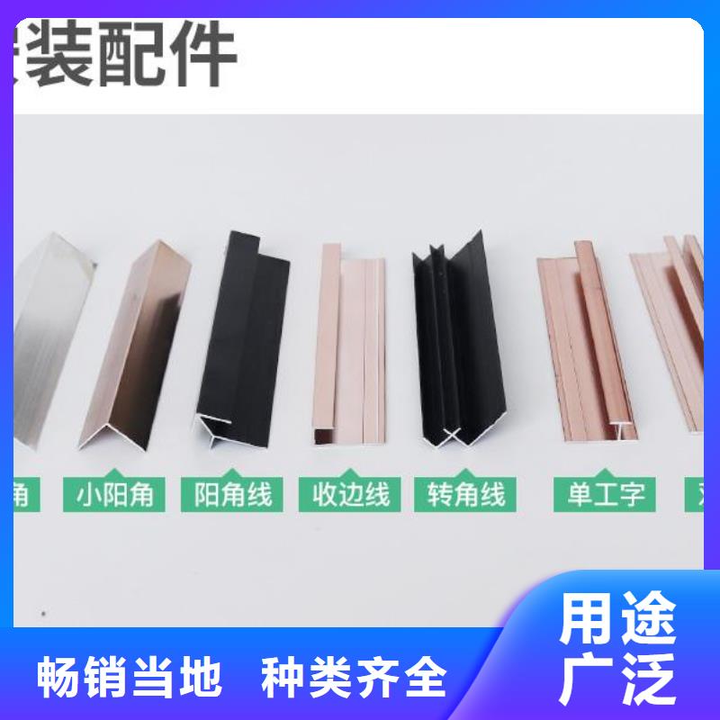 质量可靠的护墙板木饰面基地