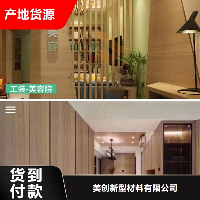 优惠的快装木饰面厂家