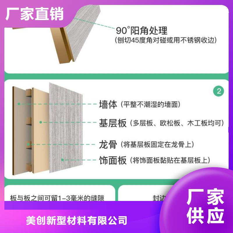 实心大板货源直供