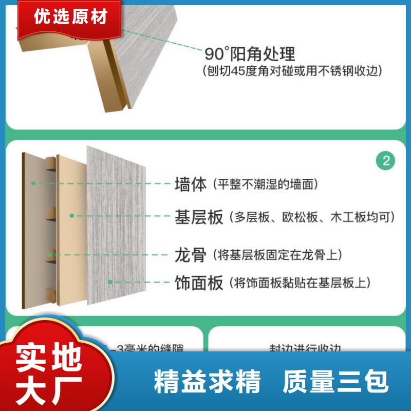 一手供应墙板-大品牌质量有保障