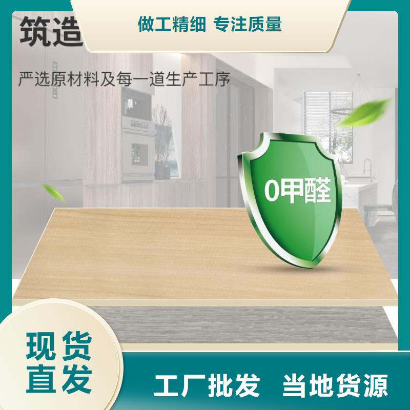 防潮木饰面就选美创新型材料有限公司