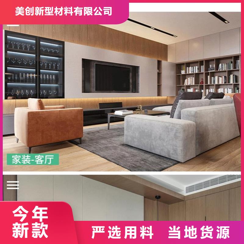 发货速度快的热胶包覆木饰面基地