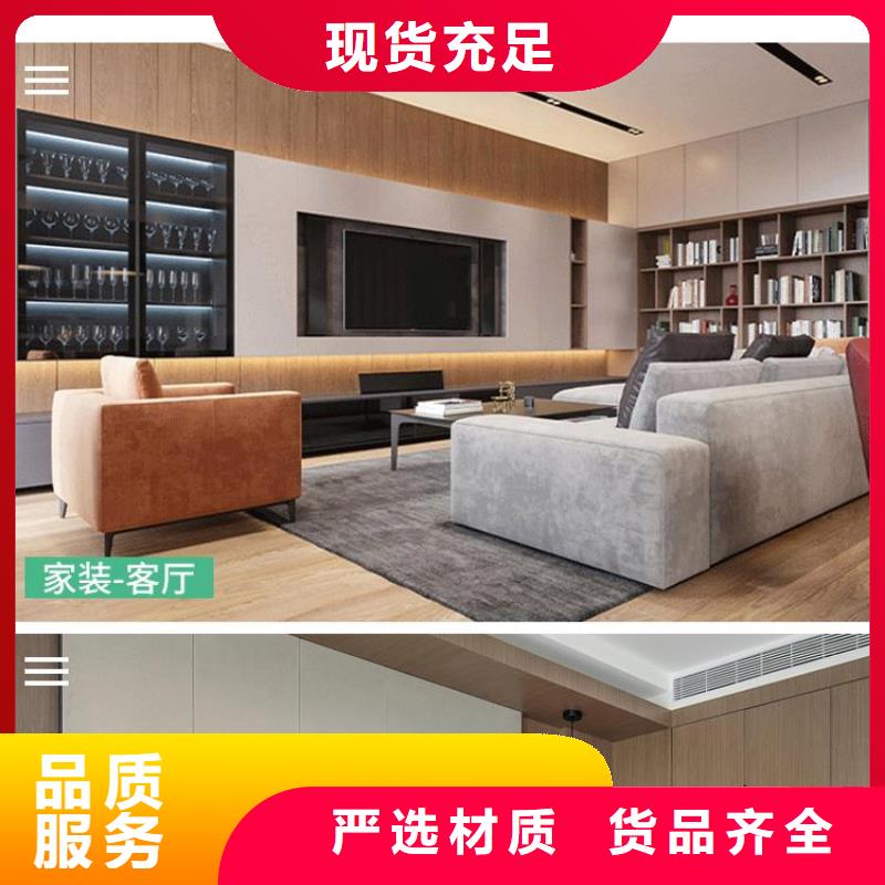 优选：一手供应墙板基地