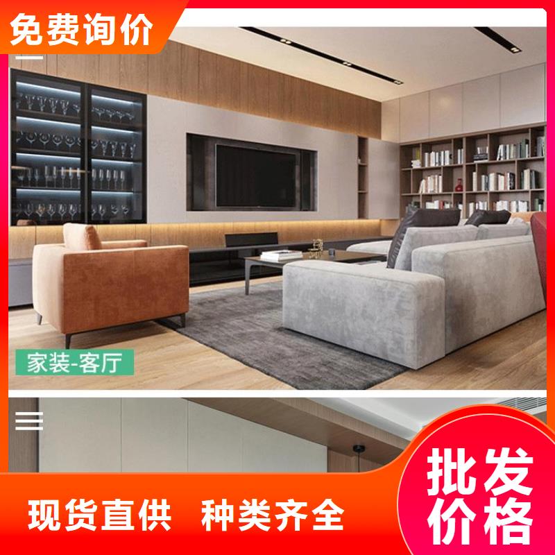 购买金属木饰面【无中间商】
