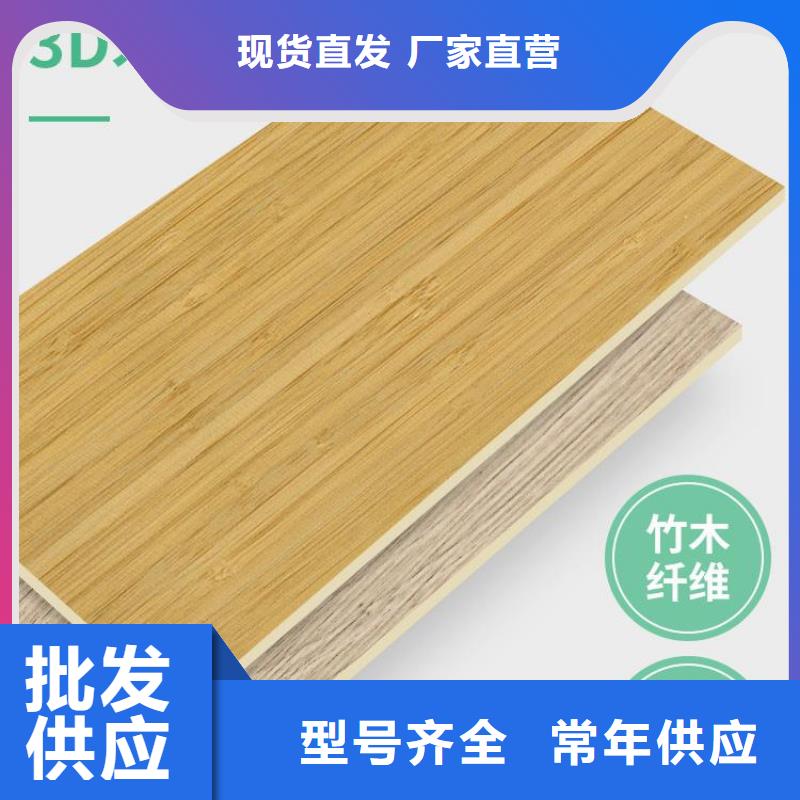 生产快装大板_品牌厂家