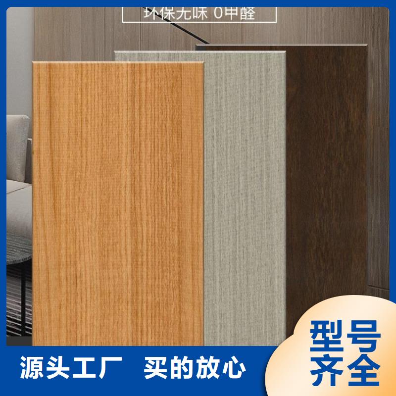 实力雄厚的一手供应链接木饰面供货商