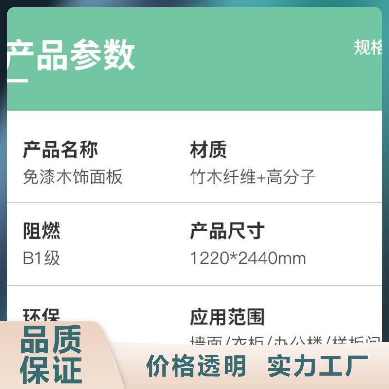 高质量木饰面厂家资质齐全