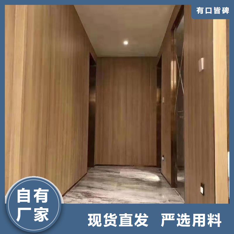 厂家木饰面诚信经营厂家
