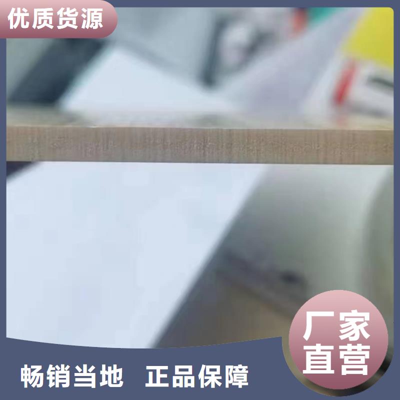 生产快装大板_品牌厂家