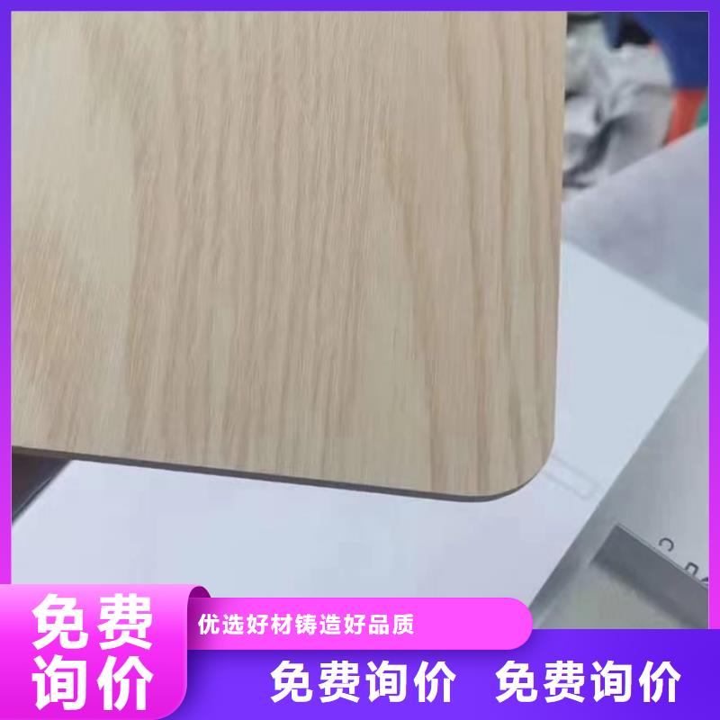 木饰面-木塑户外地板严选好货