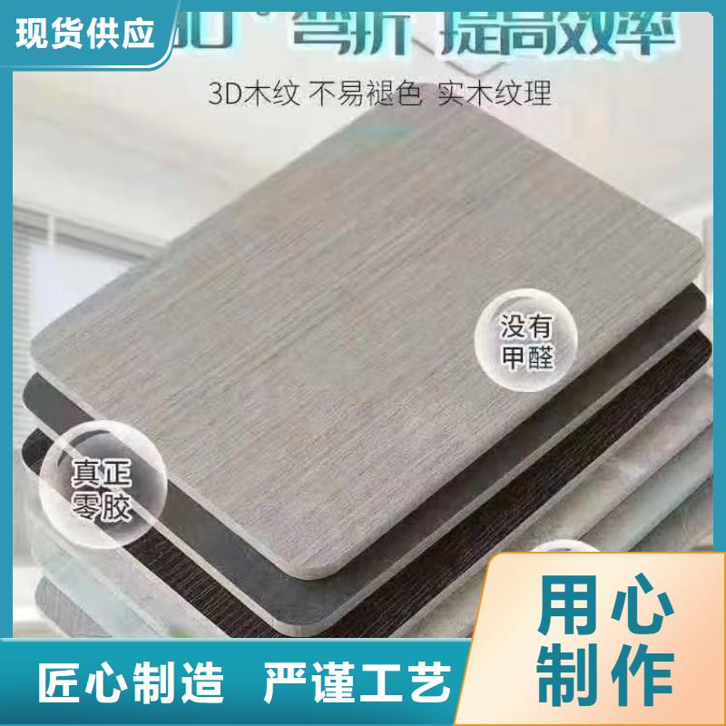 竹纤维实心板品牌厂家-放心选购