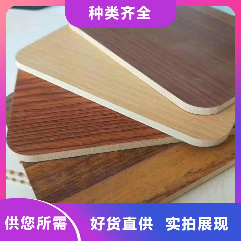 专业销售PET木饰面-优质