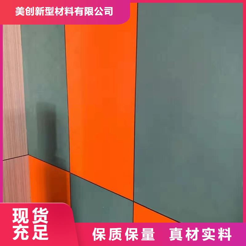 批发竹木纤维热胶大板