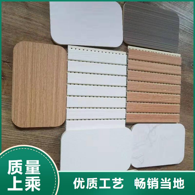 买的放心-竹木纤维环保墙板厂家