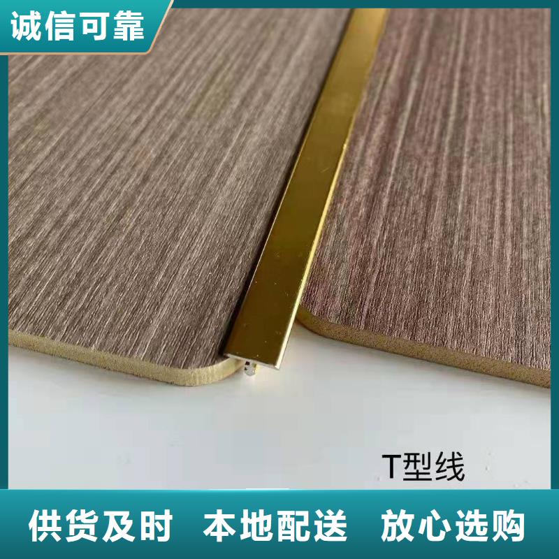 环保竹木纤维墙板适用范围