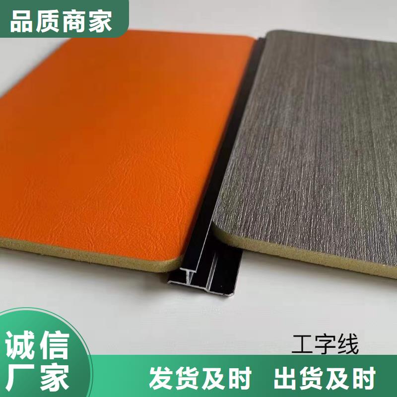 木饰面-【竹木纤维集成墙板】品质有保障