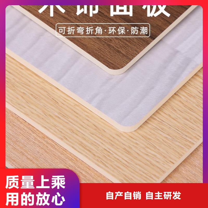 加工定制高密度木饰面