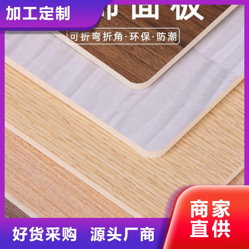 批发环保木饰面值得信赖-厂家