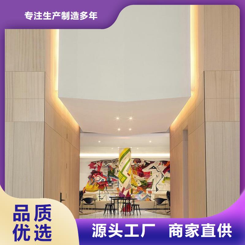 优选：环保木饰面墙板供应商