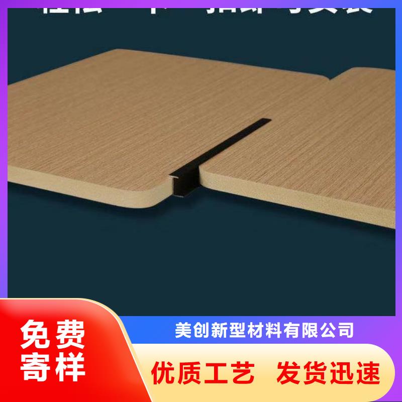 制造品牌木饰面的厂家