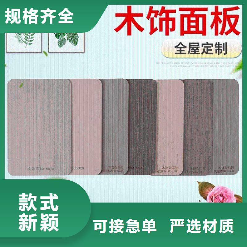 环保竹木纤维墙板的规格尺寸