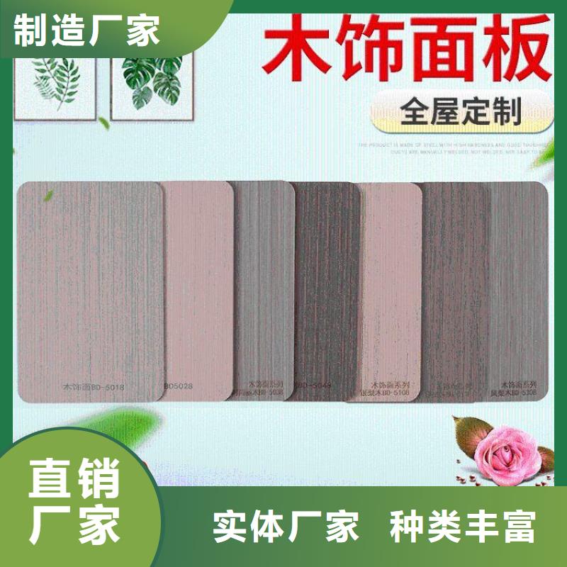生产快装大板_品牌厂家